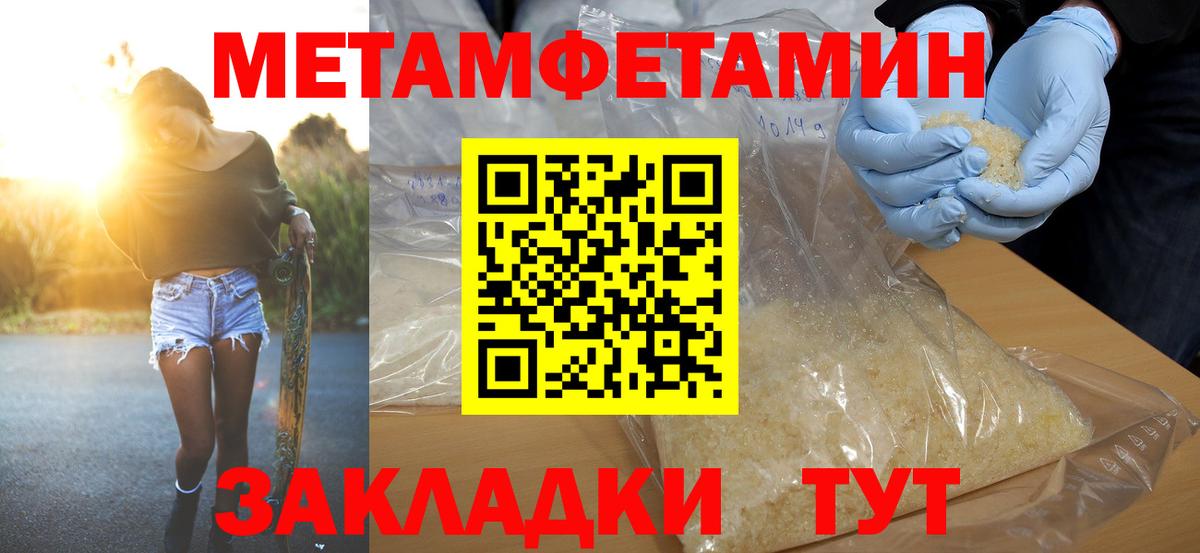Амфетамин  Амфетамин VHQ  АМФ  Вход с VPN  Орёл 