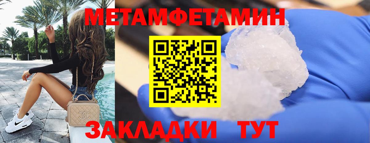 Амфетамин Premium Орёл