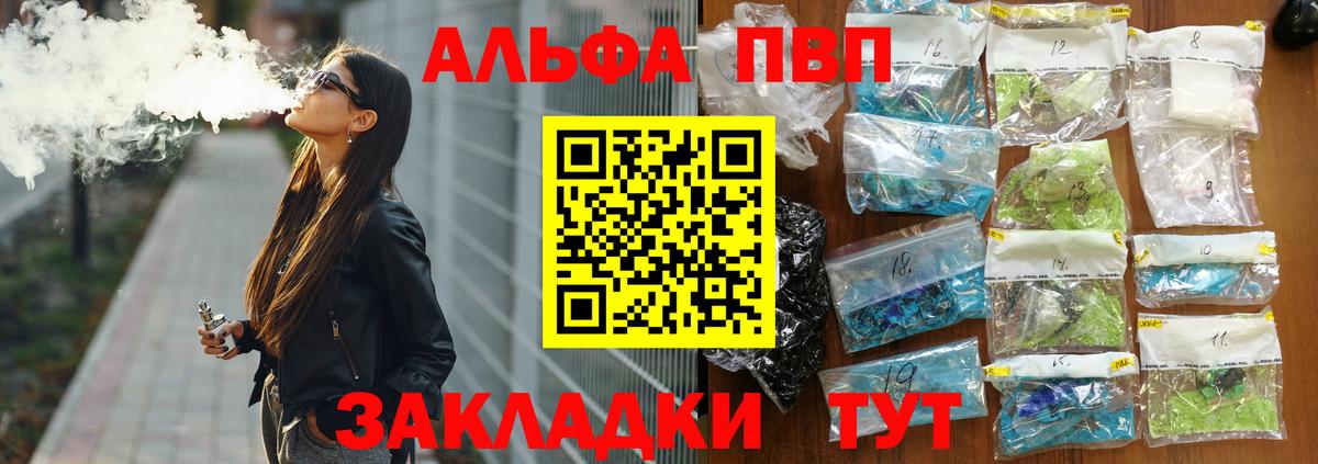 Alpha-PVP VHQ Орёл