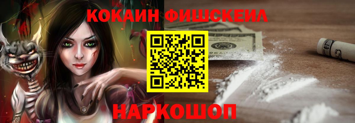 Кокаин Эквадор Орёл