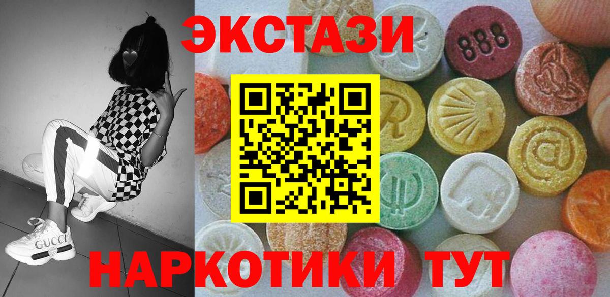 ЭКСТАЗИ диски  Экстази louis Vuitton  Экстази  Орёл  Вход с VPN 