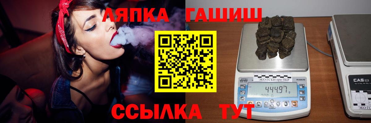 Гашиш  купить наркоту  Вход с VPN  Гашиш Premium  Орёл  ГАШИШ убойный 
