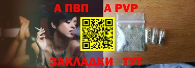 мдма Вязьма