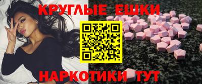 мдма Вязьма