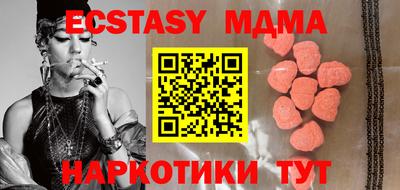 мдма Вязьма