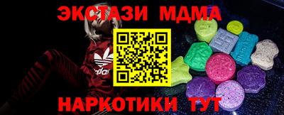 MDMA Вязники