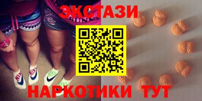 мдма Вязьма