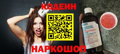 мяу мяу мука Вышний Волочёк