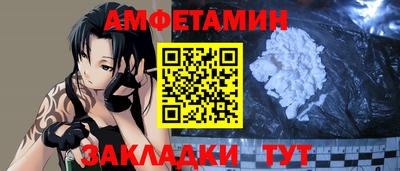 мяу мяу мука Вышний Волочёк