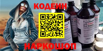 мяу мяу мука Вышний Волочёк