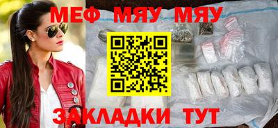 мяу мяу мука Вышний Волочёк