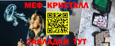 мдма Вязьма