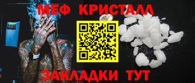 мяу мяу мука Вышний Волочёк