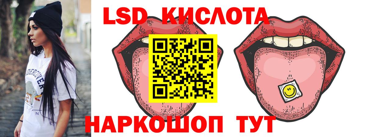 Орёл  Лсд 25 экстази  Лсд 25 экстази кислота    зеркало  LSD-25 экстази ecstasy  Вход с VPN 
