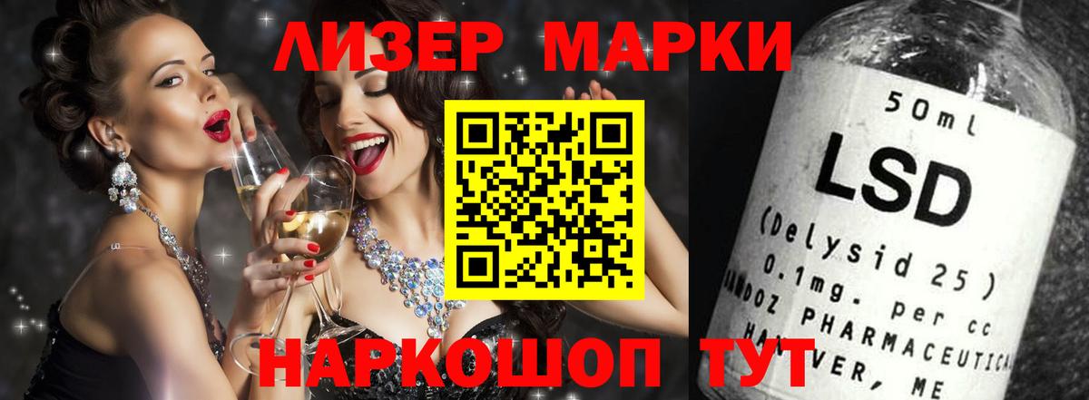 Лсд 25 экстази ecstasy Орёл