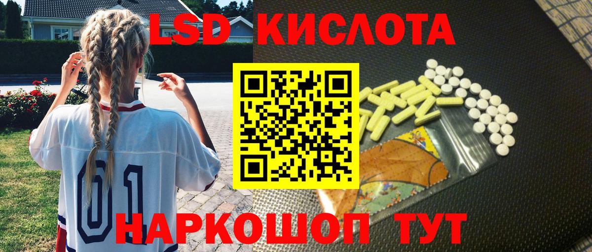 Марки 25I-NBOMe 1,8мг Орёл