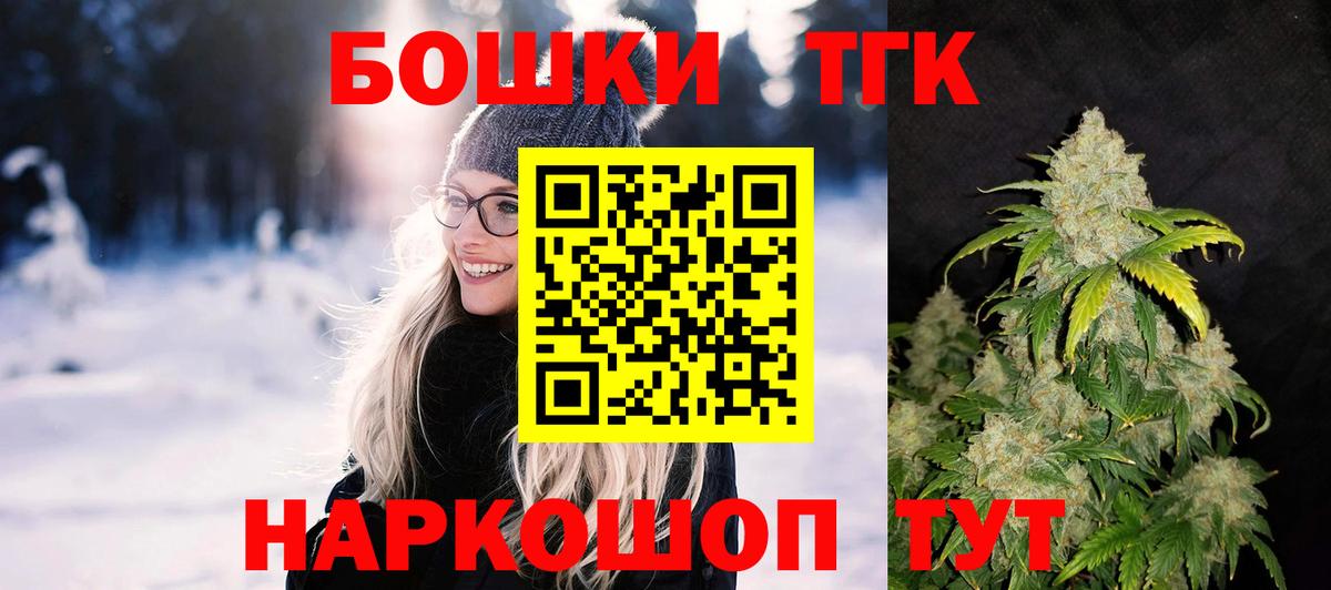 Орёл  Конопля планчик  Вход с VPN  МАРИХУАНА сатива  Марихуана Ganja 
